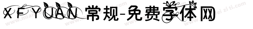 XFYUAN 常规字体转换